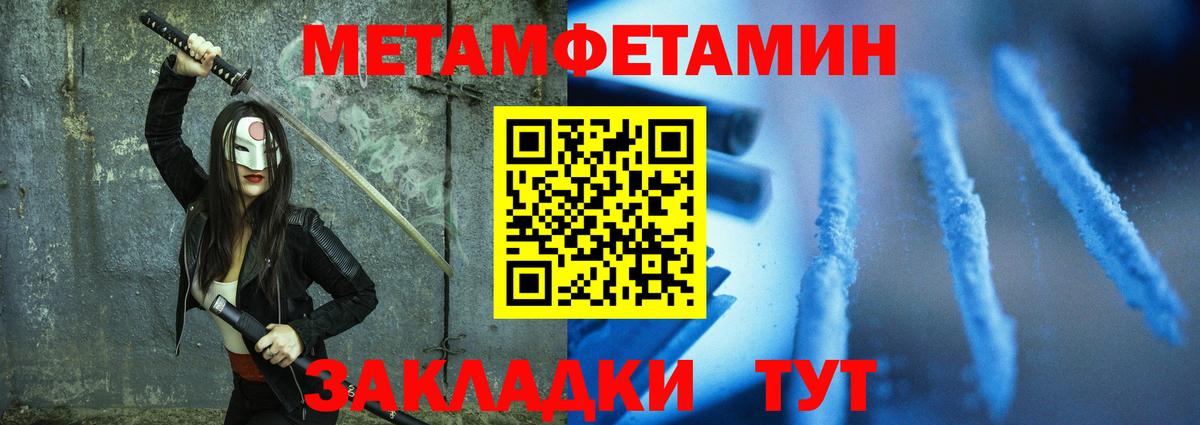 Amphetamine Premium Салехард