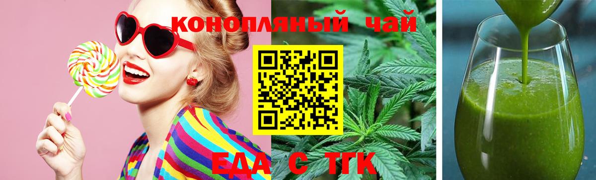 Canna-Cookies марихуана  Вход с VPN  Салехард 