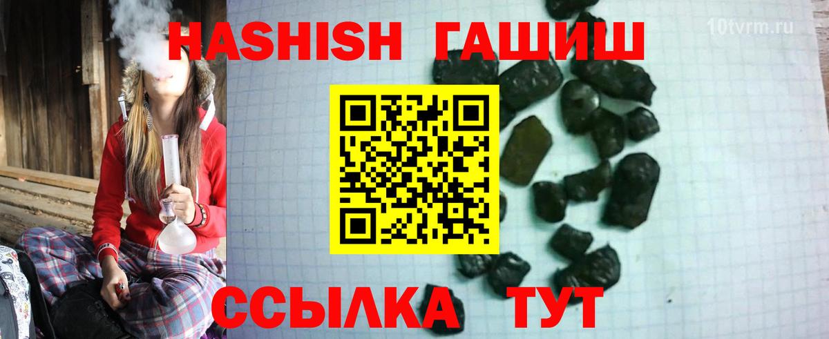 ГАШ Изолятор Салехард