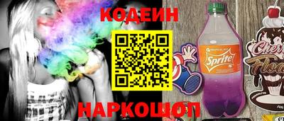 кокаин VHQ Гусь-Хрустальный