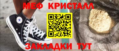 кокаин VHQ Гусь-Хрустальный