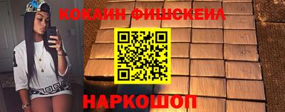 кокаин VHQ Гусь-Хрустальный