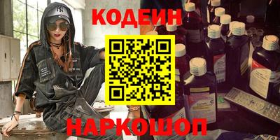 кокаин VHQ Гусь-Хрустальный