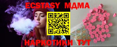 кокаин VHQ Гусь-Хрустальный