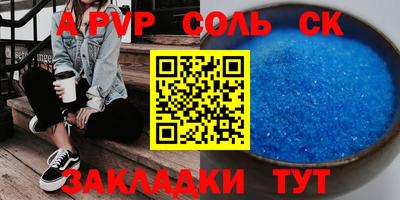 кокаин VHQ Гусь-Хрустальный