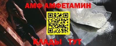 кокаин VHQ Гусь-Хрустальный