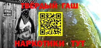 не бодяженный Гусиноозёрск