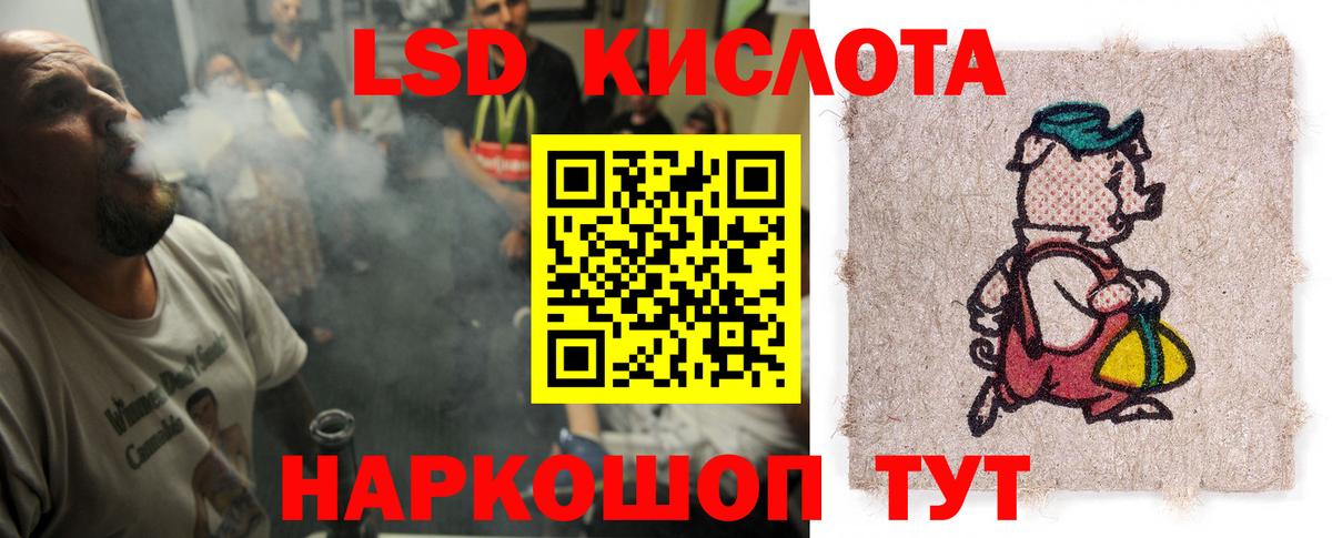 Салехард  LSD-25 экстази ecstasy  Вход с VPN  ЛСД экстази  LSD-25 экстази кислота 