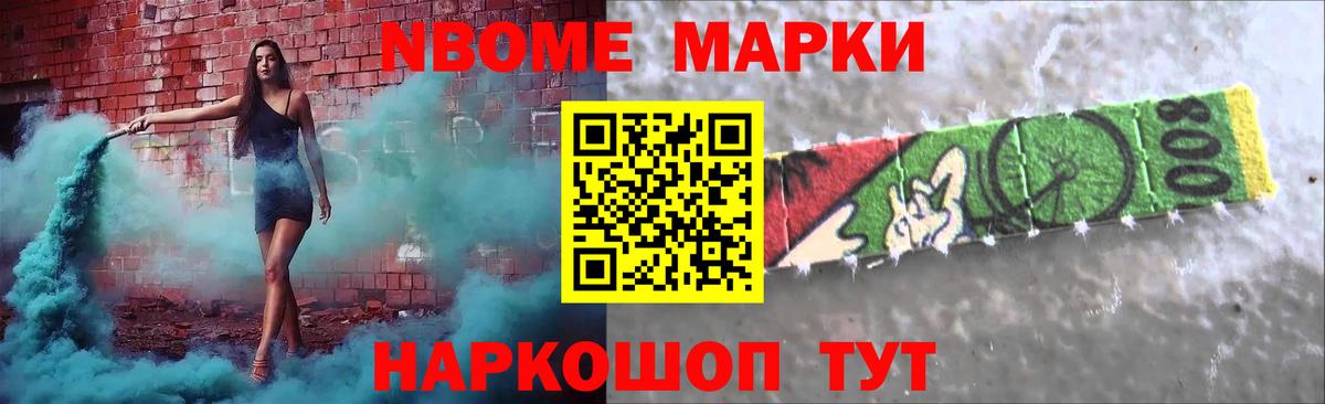 ЛСД экстази кислота Салехард