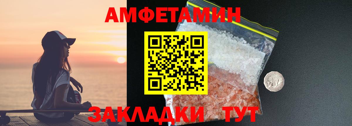 Салехард  Первитин Methamphetamine  Вход с VPN  МЕТАМФЕТАМИН  Первитин Methamphetamine 