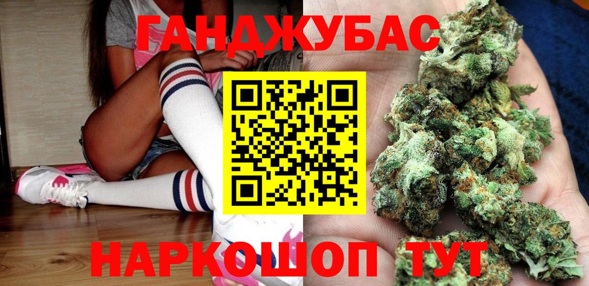 Бошки Шишки ГИДРОПОН Салехард