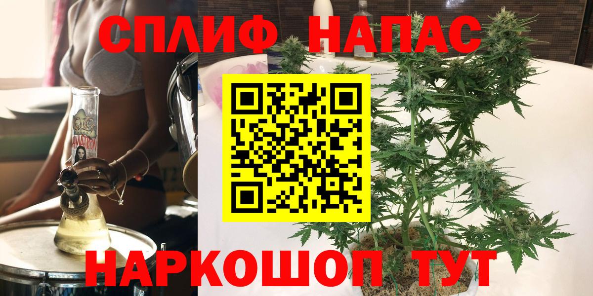 Бошки марихуана White Widow  Вход с VPN  Салехард  Канабис OG Kush  Бошки марихуана LSD WEED 